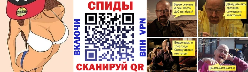 Amphetamine VHQ  Купить закладки  Завитинск 