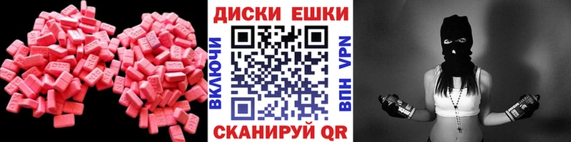 Ecstasy 250 мг  Купить где  Завитинск 