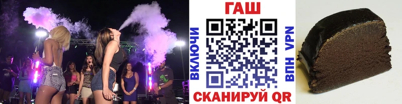 Купить закладки  Завитинск  Гашиш ice o lator 
