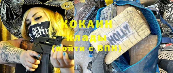 альфа пвп Киреевск