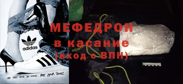 ALPHA-PVP Кинешма