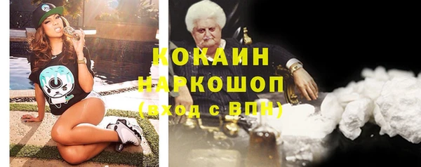 альфа пвп Киреевск