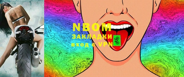 альфа пвп Киреевск