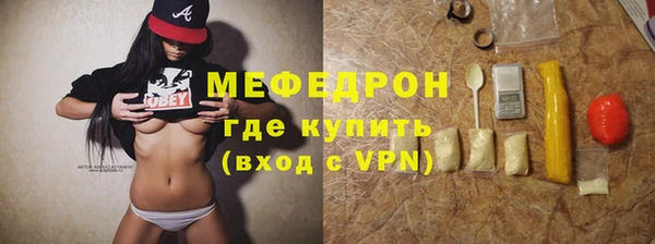 альфа пвп Киреевск