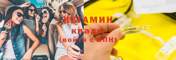 альфа пвп Киреевск
