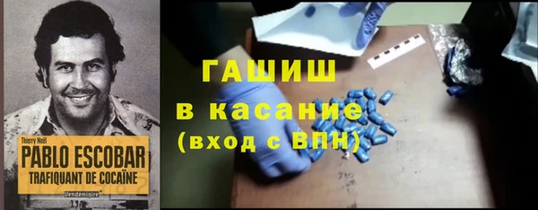 ALPHA-PVP Кинешма