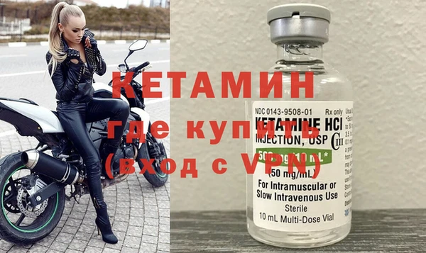 ALPHA-PVP Кинешма