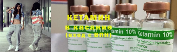альфа пвп Киреевск