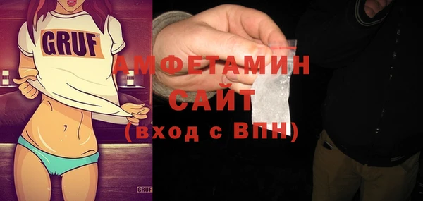 ALPHA-PVP Кинешма