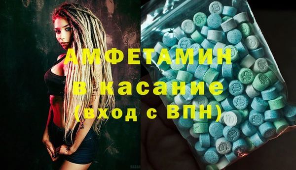 альфа пвп Киреевск
