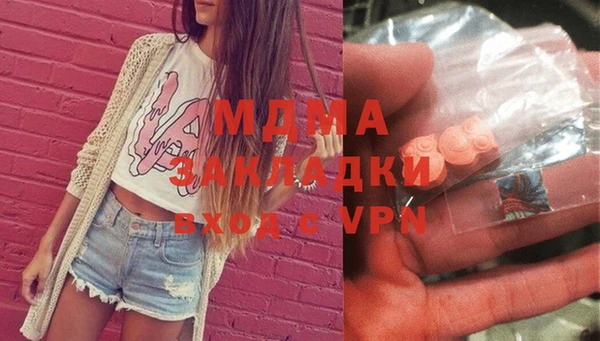 ALPHA-PVP Кинешма