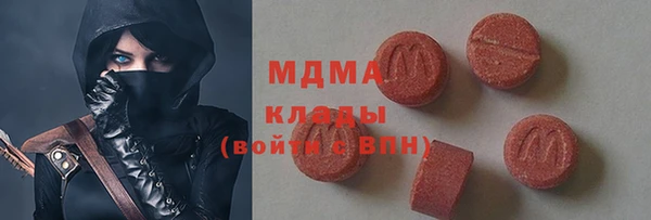 ALPHA-PVP Кинешма
