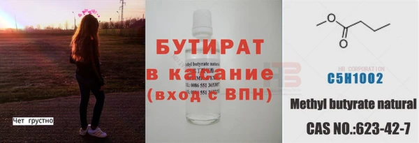 альфа пвп Киреевск
