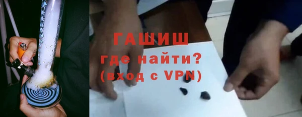 альфа пвп Киреевск