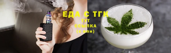 альфа пвп Киреевск