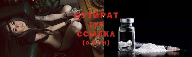 МДМА Киренск