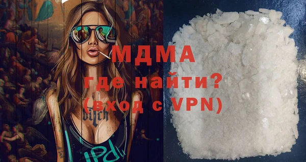 ALPHA-PVP Кинешма
