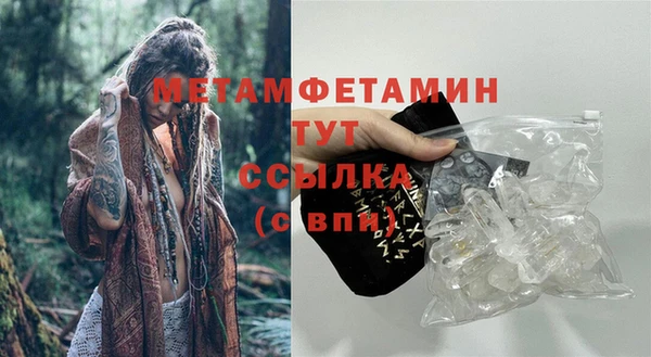 ALPHA-PVP Кинешма