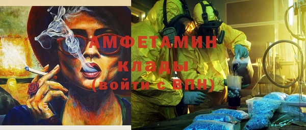ALPHA-PVP Кинешма