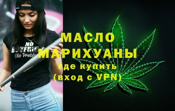 альфа пвп Киреевск