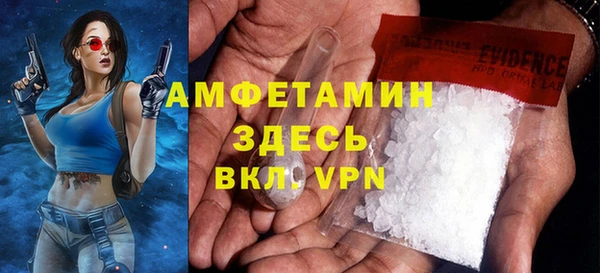 ALPHA-PVP Кинешма