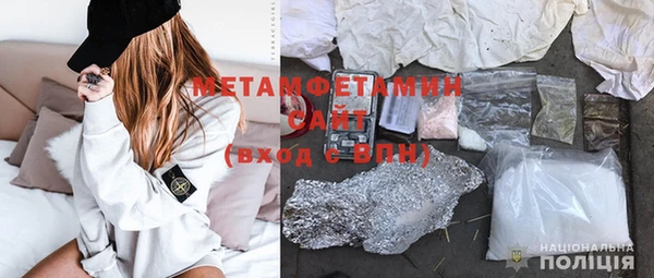 альфа пвп Киреевск