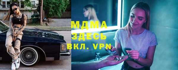 альфа пвп Киреевск
