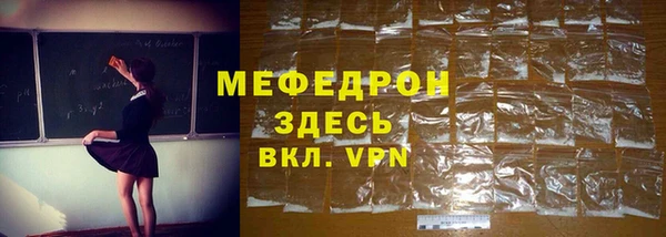 альфа пвп Киреевск