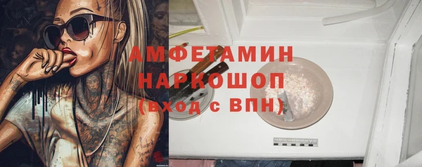 МДМА Киренск