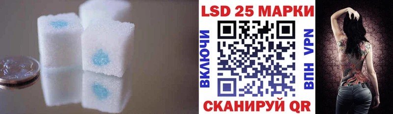Купить  Завитинск  ЛСД экстази ecstasy 