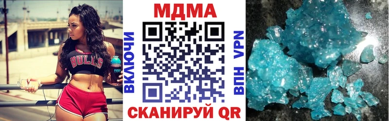 МДМА молли  Купить где  Завитинск 