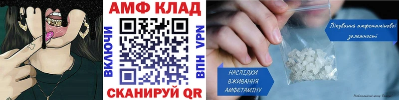 МЕТАМФЕТАМИН мет  Купить закладки  Завитинск 
